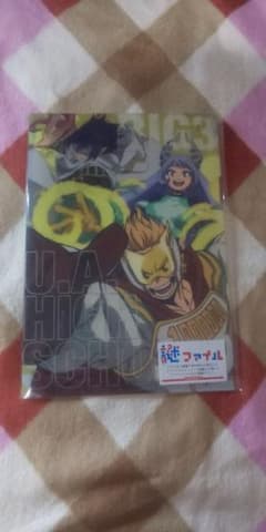 僕のヒーローアカデミア 謎クリアファイルのサムネイル