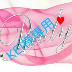 大きいサイズのダイダイ柄ストレッチパンツのサムネイル