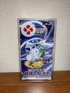 白熱のアルカナ未開封BOX 新品未使用シュリンク付きのサムネイル