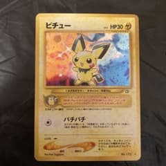 ピチュー HP30 LV.5 ポケモンカード ポケカ 旧裏 - メルカリ