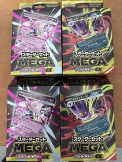 ポケモンカード MEGA スターターセット メガゲンガー メガディアンシ　37箱のサムネイル