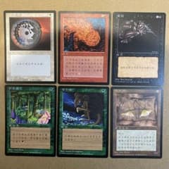 MTG 4ED 中国語 FBB 6枚セット - メルカリ