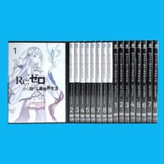 신품 케이스 DVD Re:제로부터 시작하는 이세계 생활 1기 / 2기 전권 세트