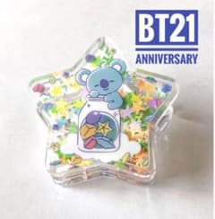 BT21 5주년 기념 콘페티 아크릴 클립 KOYA 코야