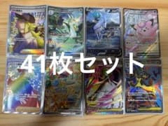 ベ*ー様 ポケモンカード まとめ売り SAR AR SR ポケモンカードゲーム SR SAR AR まとめ売り 41枚セット - メルカリ