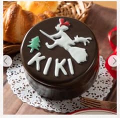 魔女の宅急便 小物入れ キキへのチョコレートケーキのサムネイル