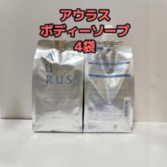 ナリス化粧品「アウラス ボディソープ 詰め替え 350ml 4袋」 - メルカリ