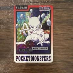 ぽ*様 美品ポケモン カードダス ミュウツー 1997年 - メルカリ