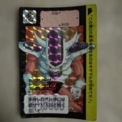 ドラゴンボールZ フリーザ 1991 カードダス 1991年当時物 美品 ドラゴンボールZ カードダス 271フリーザ 他多数