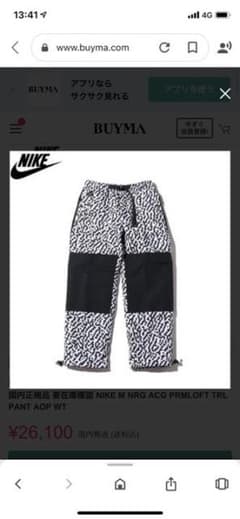 NIKE ACG パンツのサムネイル