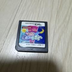 とんがりボウシと魔法の365にち DSソフトのサムネイル