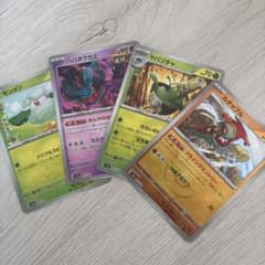 テラスタルフェスex モンスターボールミラー 4枚セット ポケモンカード