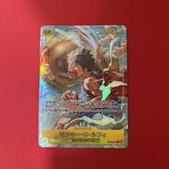 ワンピースカード 神の島の冒険 モンキー・D・ルフィ SEC シークレットのサムネイル