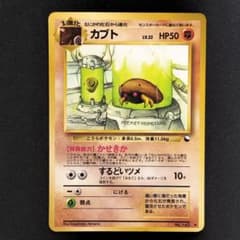 特価品】カブト 旧裏 拡張シート第2弾 赤版 - メルカリ