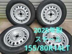 2025年製 スチール 155/80R14 プロボックス サクシード等 2025年製 スチール 155/80R14 プロボックス サクシード等 - メルカリ