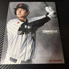 プロ野球スピリッツ2024-2025 PS5のサムネイル