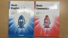Basic Communication ＆ English Ⅰ/Ⅱのサムネイル