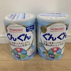 和光堂 フォローアップミルク ぐんぐん 2缶セット 賞味期限2027.7