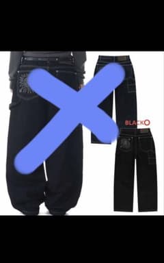 AAKAM Needlework Carpenter Denim Pants