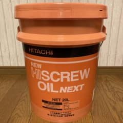 HITACHI NEW HI SCREW OIL NEXT 20L缶 未使用品 - メルカリ