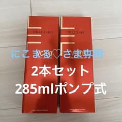 にこまる♡さま専用になりますのサムネイル