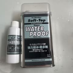 FUSSO-COATING Hyper WATER PROOF 500mlのサムネイル