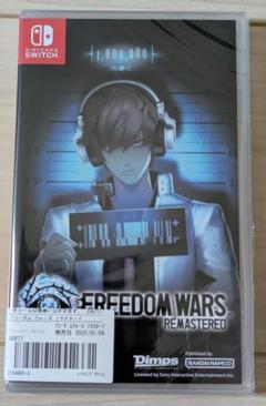 FREEDOM WARS Remastered　フリーダムウォーズリマスタード
