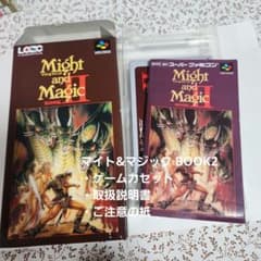 マイト&マジックBOOK2 スーパーファミコン 美品 ロジーク マイト