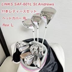 豪華11本レディースセット！LINKS SAF-601L St.Andrews 豪華11本レディースセット！LINKS SAF-601L St.Andrews - メルカリ