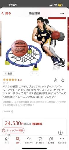 molten Air Dribble 紫と黄色のサムネイル