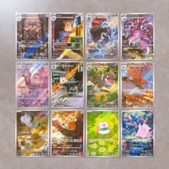 ポケモンカード ムニキスゼロ ar コンプ セット - メルカリ