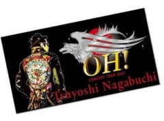 長渕剛　Concert Tour 2023 OH! ビッグタオルのサムネイル