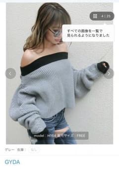ニットのサムネイル