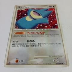 ゴンベ NO.446 ポケモンカード HP70 ゴンベ | ポケモンカードゲーム公式ホームページ