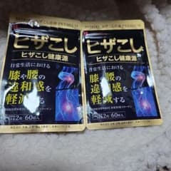 ヒザこし健康源 PREMIUM 60粒入りのサムネイル