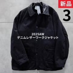 25AW 新品 COMOLI コモリ デニムレザーワークジャケット 3 - メルカリ