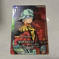 ガンダムカードゲーム シャア・アズナブル パラレル C+ SP - メルカリ