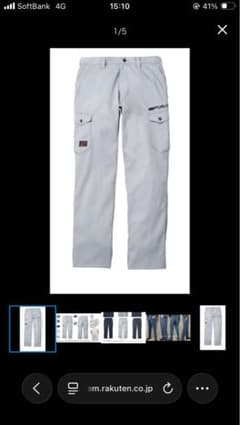 夏用　自重堂 Jawin ストレッチカーゴパンツ サイズ88のサムネイル