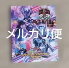 [신품] Blu-ray 영화 가면 라이더 가브 과자의 집 침략자