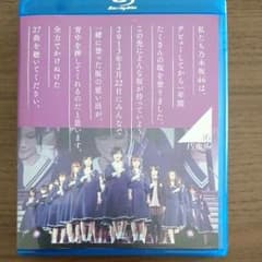 乃木坂46 1ST YEAR BIRTHDAY LIVE  Blu-rayのサムネイル