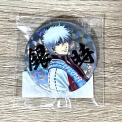 銀魂 坂田銀時 ホログラム缶バッジ 銀祭り - メルカリ