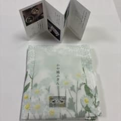 中川政七商店 かや織ふきん 花束 水色のサムネイル