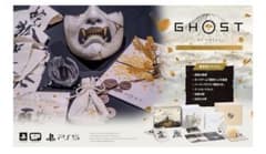 Ghost of Yōtei ゴースト・オブ・ヨウテイ コレクターズエディション