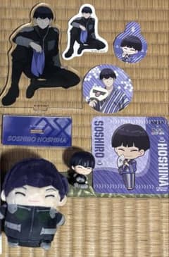 保科宗四郎グッズのサムネイル