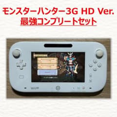 Wii U 본체 몬스터 헌터 3G HD Ver. 최강 컴플리트 세트