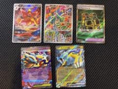 ストームエメラルダ　 ブーバーン カクレオンAR 他のサムネイル