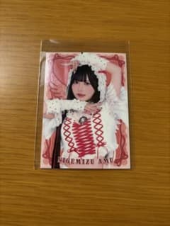きゅるりんってしてみて 逃げ水あむ トレカのサムネイル