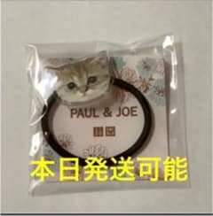 ポール&ジョー ヘアゴム ネコ ねこ 猫 ユニクロ ポールアンドジョーのサムネイル