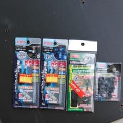 車用LED 色々セット　エーモンのサムネイル