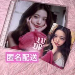 IVE LUCID DREAM ソロジャケ 封入 トレカ CD ウォニョン | Mercari